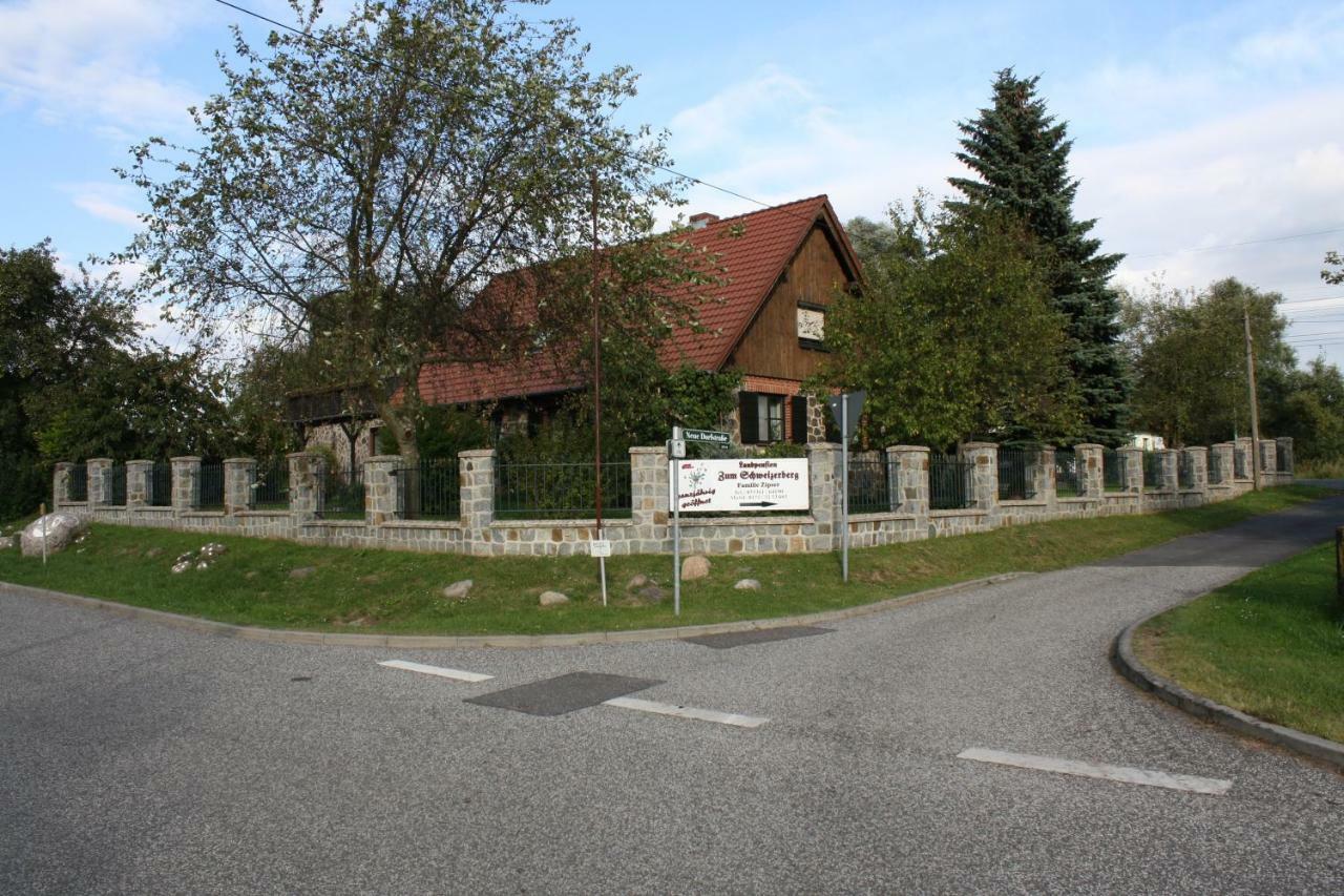 Landpension Zum Schweizerberg Neugrimnitz エクステリア 写真